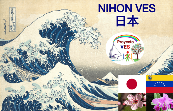 La gran ola de Kanagawa, una famosa impresión xilográfica del pintor japonés Katsushika Hokusai (1760-1849), como trasfondo del jardin de conocimientos nipón-venezolano y del proyecto NIHON VES.